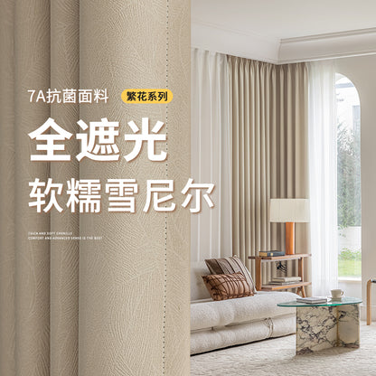 2026 New Summer Blackout Curtain Fabric, Sunshade and Heat Insulation for Living Room and Bedroom, Simple Modern Blackout Curtain Finished Product