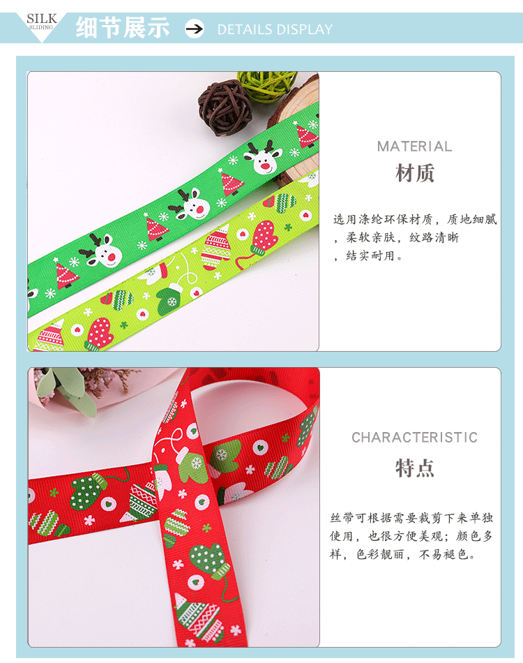 Cross-border Special Ribbon Wedding Christmas Packaging Ribbon Wholesale Exquisite Ribbon Gift Colorfulful Christmas Ribbon