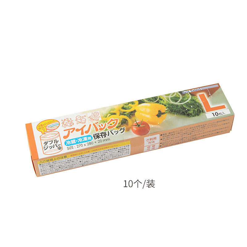 Thickened Pe Double-Ribbed Self-Sealing Airtight Bags for Household Food Preservation, Refrigerator Storage Bags, Refrigerated Storage Bags, Sealed Bags