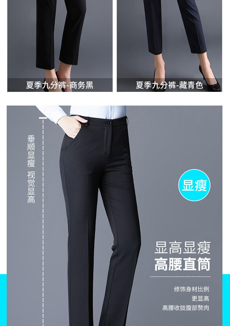 Trousers Women's Black Work Professional Straight-Leg Women's Pants High Waist Work Dress Pants Slim Look Suit Pants Draped Pants