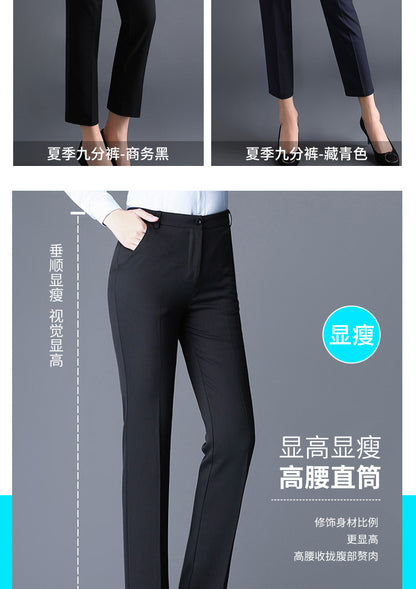 Trousers Women's Black Work Professional Straight-Leg Women's Pants High Waist Work Dress Pants Slim Look Suit Pants Draped Pants