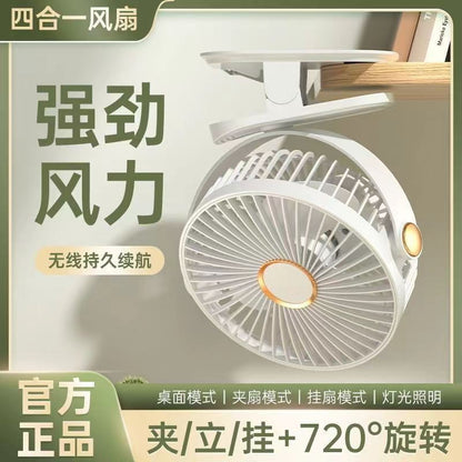 Cross-border Applicable Gift USB Charging Clip Fan Home Dormitory Office Desk Desktop Bedroom Long Endurance