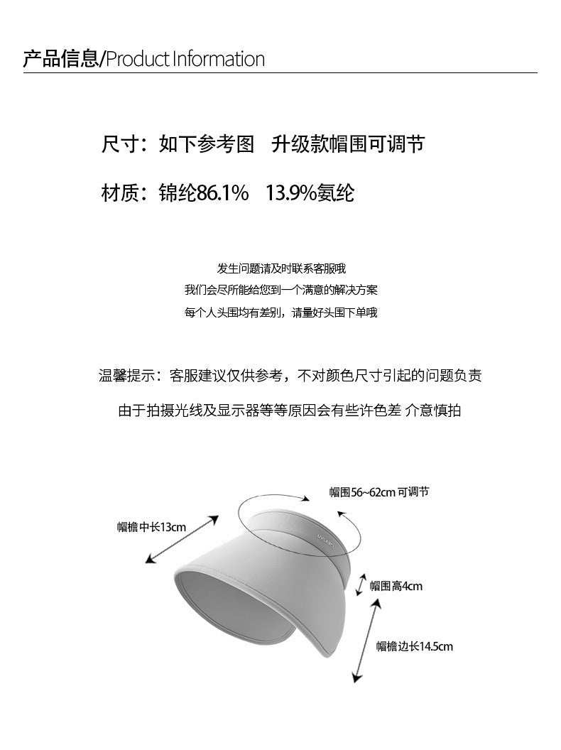 Upf50+ Large Brim Sun Hat for Women, Uv Protection, Open-Top Hat, Cycling Face-Covering Sun Hat, Breathable Ice Silk