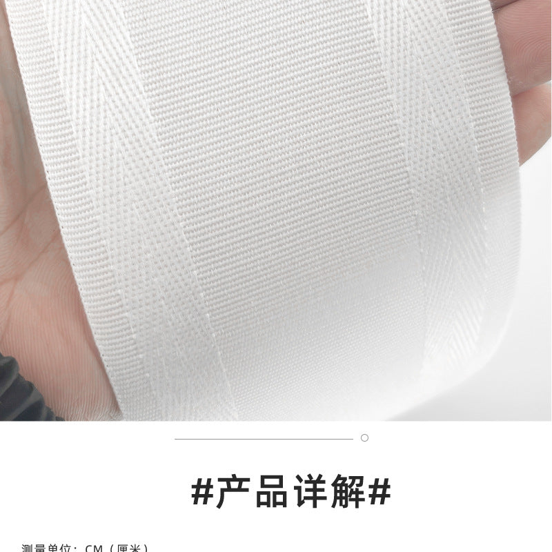 Thickened Jacquard Curtain Cloth Belt Pure White Flat Hook Perforated Polyester Spinning Belt Curtain Lining Belt Korean Pleated Ribbon E8