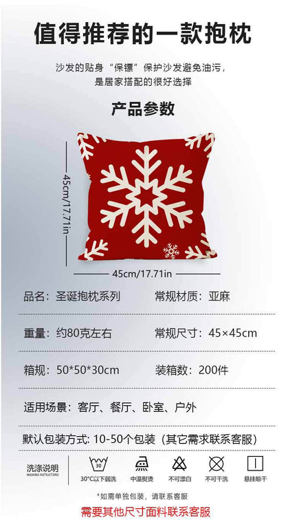 Christmas Pillow Case Red Christmas Tree Snowflake Printed Pillow Case Holiday Sofa Decorative Cushion Cover Wholesale