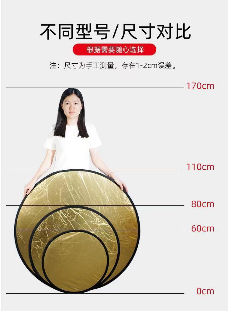 Reflector Photographing Light Plate Round Folding Portable Flexible Light Plate Photographing Live Portraits Mini Covering Light Plate
