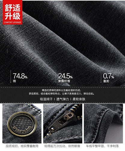 Light Luxury Smoke Grey Jeans Men's Straight Loose Summer Thin Men's Pants 2025 New Casual Trendy Trousers