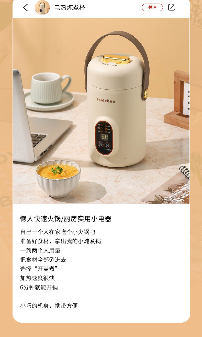 Shake the sound net red electric cooker portable soup porridge artifact 1.2L stainless steel electric cooker multifunctional reservation lifting