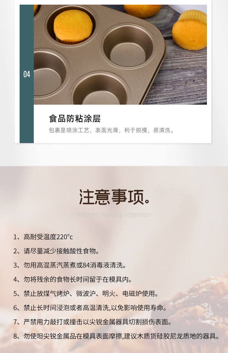 Baking Mold Mufen Small Cake Grinder Baking Six Donuts Non-Stick Household 6/12 Mold Baking Tray Tool