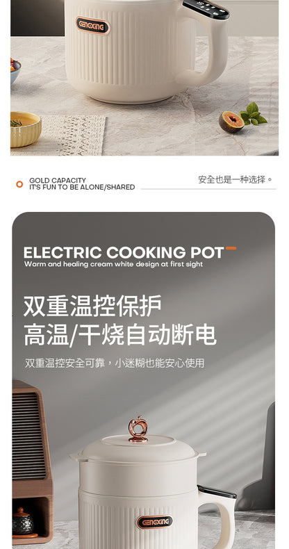 Multi-functional Electric Cooker Household Student Dormitory Small Electric Cooker Cooking Rice Cooker Mini Electric Cooker Electric Hot Pot