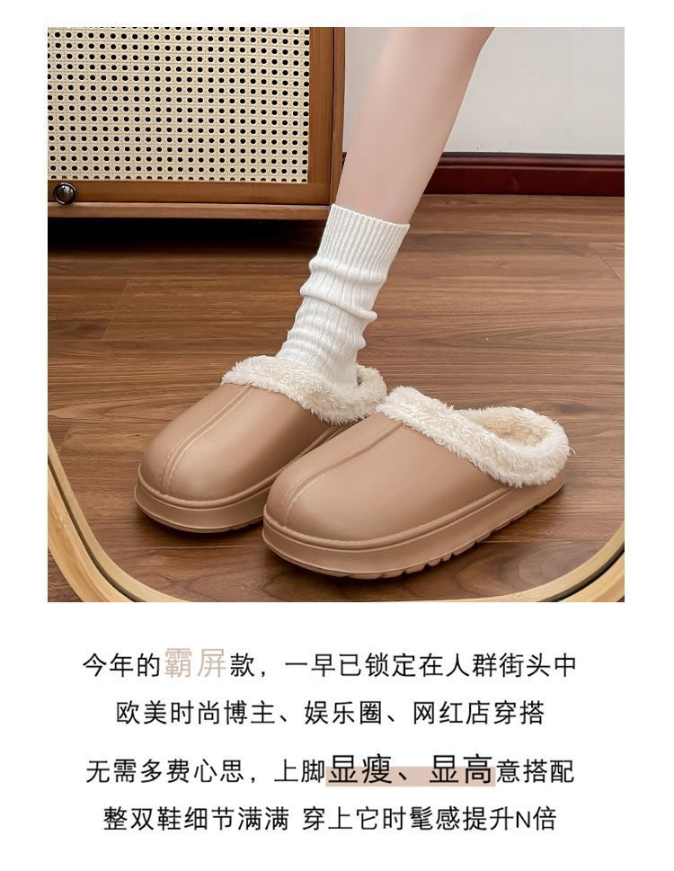 Women's Cotton Slippers for Winter 2025, Indoor Home Non-Slip Autumn and Winter Cold-Proof Closed-Toe Waterproof Fur Slippers for Winter Home Use