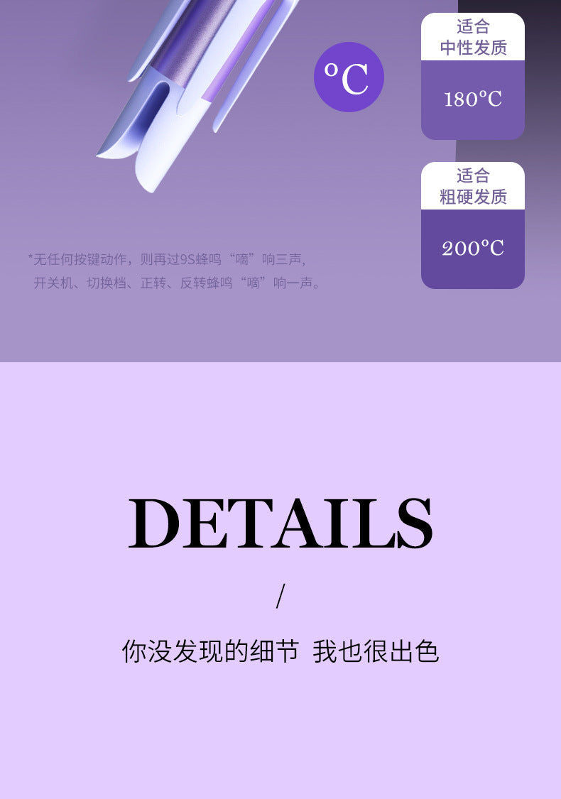Foreign trade cross-border 32m full-automatic curling iron negative ion does not hurt hair groove electric curling iron perm female big wave