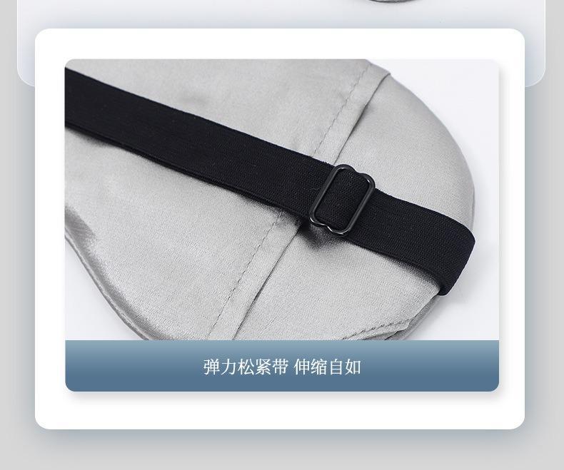 Cross-Border Wholesale Imitation Silk Eye Mask, Light-Blocking, Non-Pressing on the Eyes, Travel and Sleeping Eye Mask, Breathable Sleep Eye Mask, Adjustable
