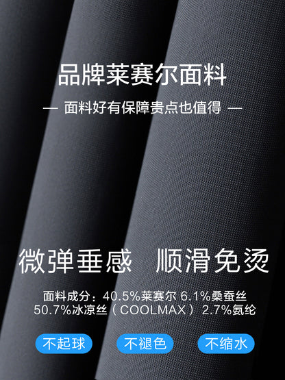 Summer Ice Silk Casual Pants Women's Mulberry Silk Summer Pants Loseel Women's Pants Women's Light Drape Ice Silk Pants Thin Section