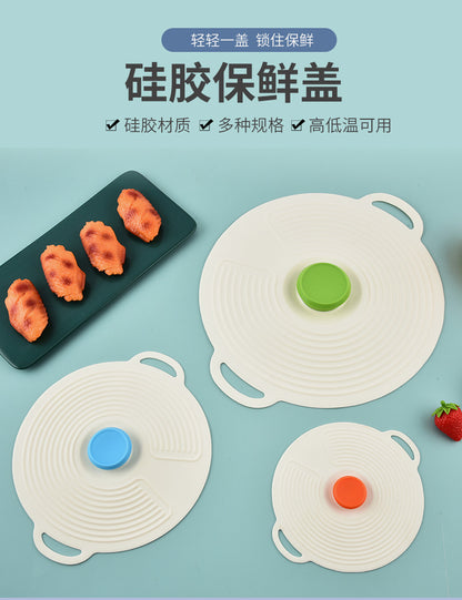 Casual Style Silicone Fresh-Keeping Lid, Sealed Bowl Lid, Meal Lid, Basin Lid, Plate Lid, Microwave Oven Splash-Proof Lid