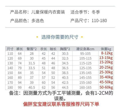 Mid-high collar children's velvet thermal suit for boys ground plush cold-proof one-piece velvet large children's thick thermal underwear