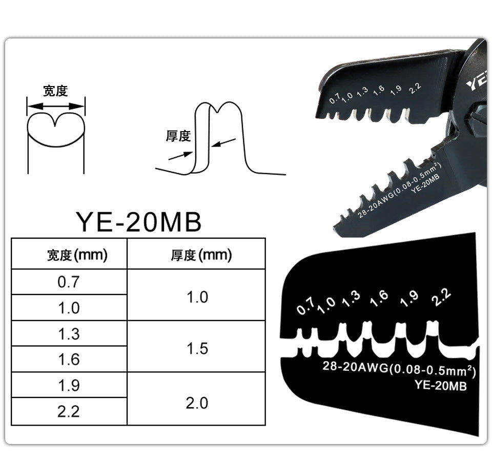 SH1.0/ZH1.5/PH2.0/XH2.54/SM2.54 DuPont crimping pliers small terminal crimping pliers YEFYM