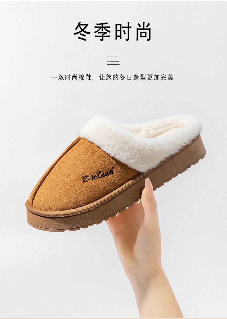 Cotton Slippers for Women, Autumn and Winter Home Use, Indoor Baotou Couple Style Plush Warm Anti-Slip Cotton Slippers for Men