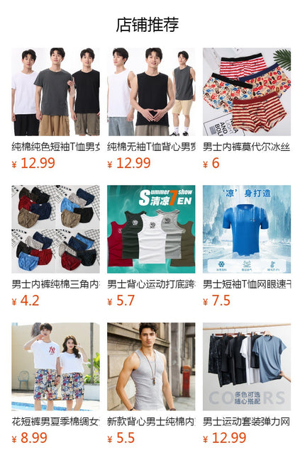 Men's Square Collar Cotton Vest Men's Summer Fitness Tight-fit Sports Base Square Collar Vest Men's Slim-fit Vest Wholesale