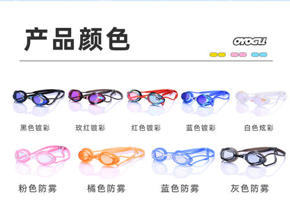 Factory Direct Sales Swimming Goggles Hd Waterproof Anti-Fog Electroplating Color Plated Universal Racing Diving Professional Swimming Goggles Wholesale