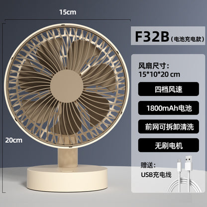 Cassidorf small fan office desktop fan USB6 inch shake head rechargeable desktop bedside fan long endurance