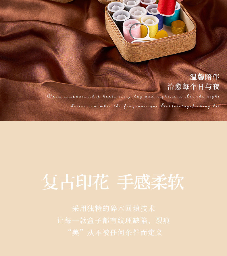 Amazon Cross-Border Household Practical Portable Multi-Functional Retro Sewing Box Sewing Kit Sewing Hand Sewing Set Tool