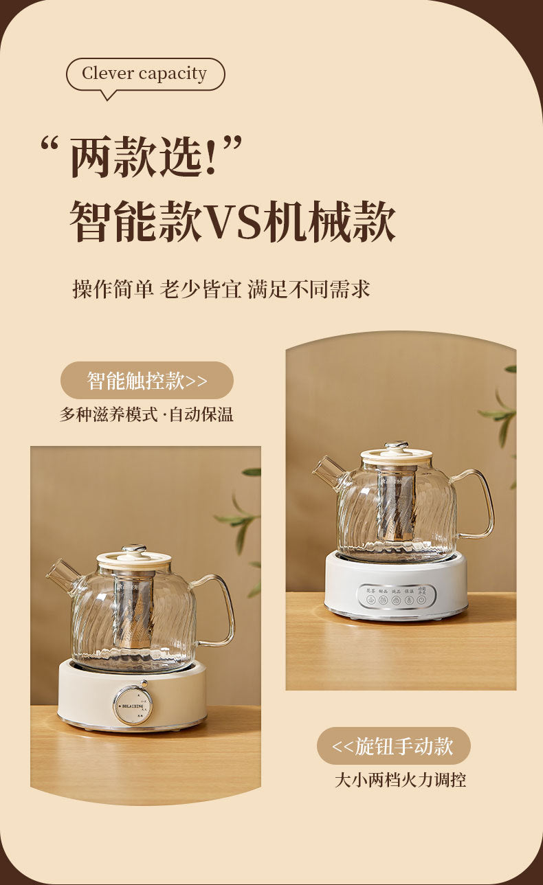 Health Pot Multi-functional Home Office Full Glass Flower Tea Pot Large Capacity Kettle Boiling Tea Pot Gift Box Gift