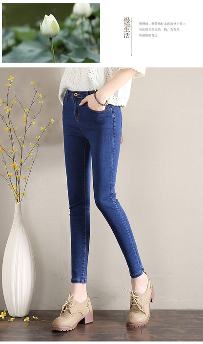 Dark Blue Jeans Women's 2023 New Summer High Waist Summer Thin Stretch Slim-Fit Small Feet Nine-point Tight