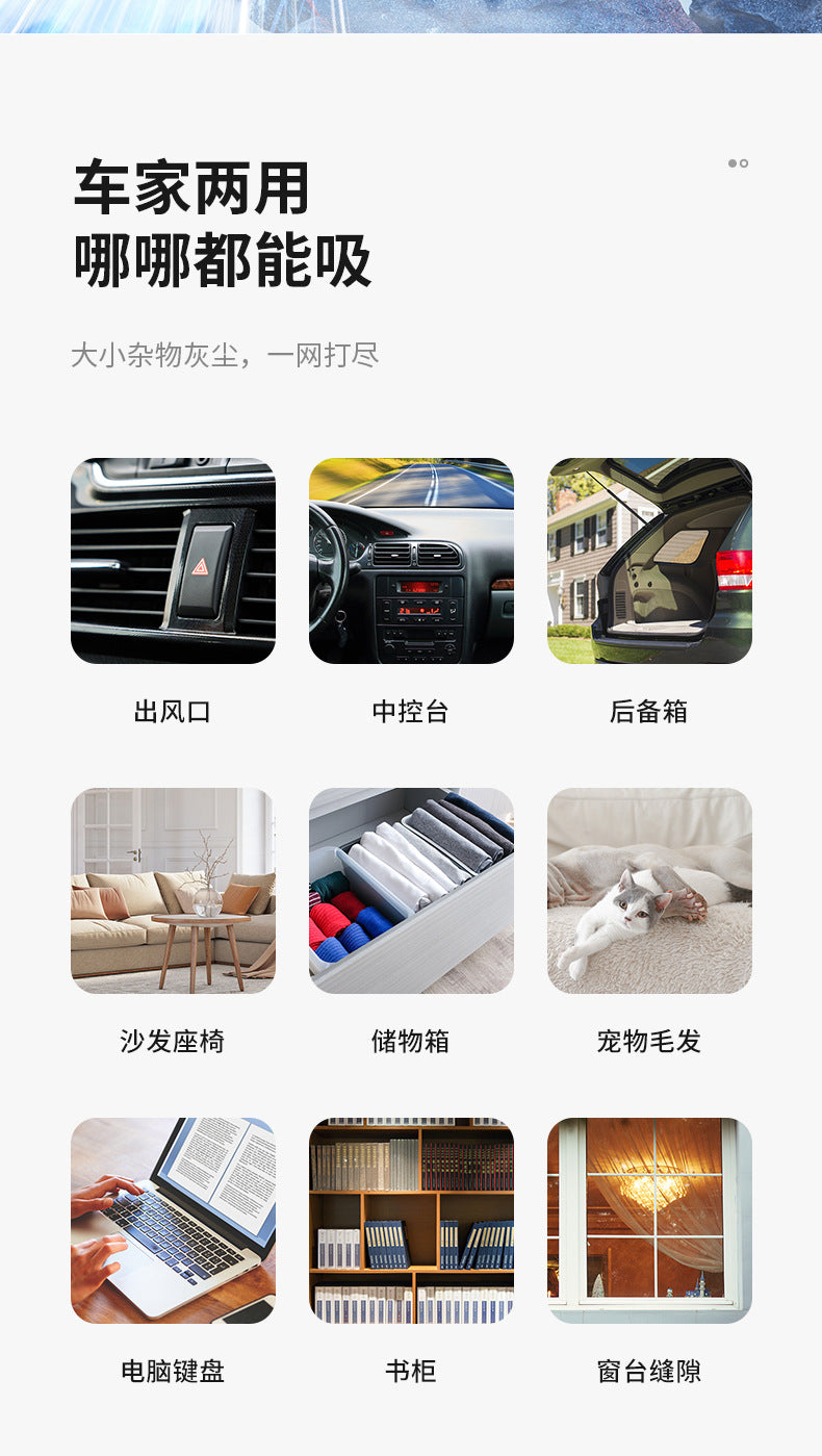 Car Vacuum Cleaner, Portable Air Blowing and Vacuuming, Dual-Use for Car and Home, Wireless Charging, Handheld, High Suction Power