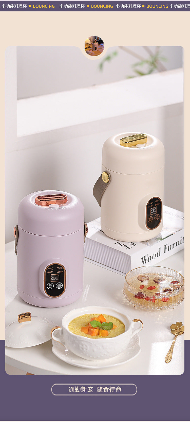 Douyin red electric stew portable soup porridge artifact 1.2L stainless steel electric pot multi-function Reservation