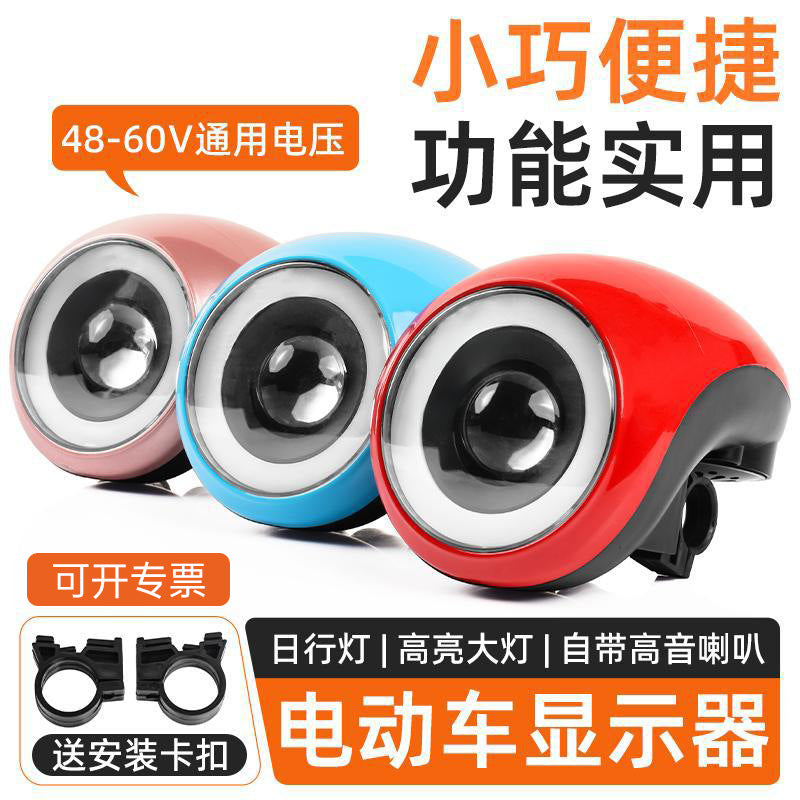 Electric vehicle instrument light 48V60V universal LED highlight headlight key switch power lock power display horn