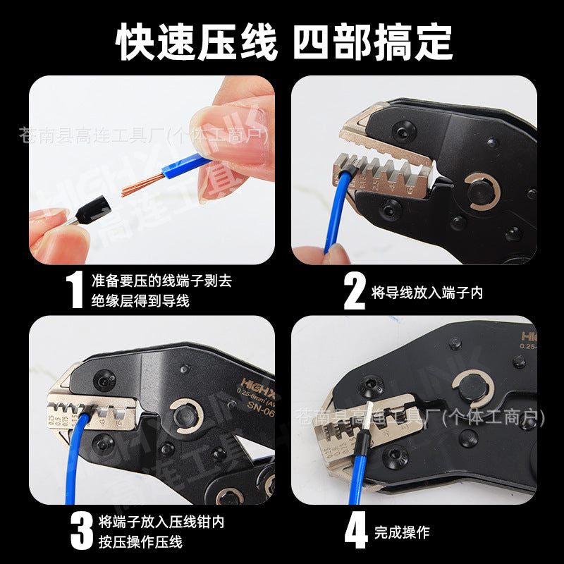 Sn-02/58/48/06Wf Ratchet-Type Crimping Pliers Ve European-Style Cold-Press Terminal Pliers Needle-Shaped End Head Tube-Type Wire Nose