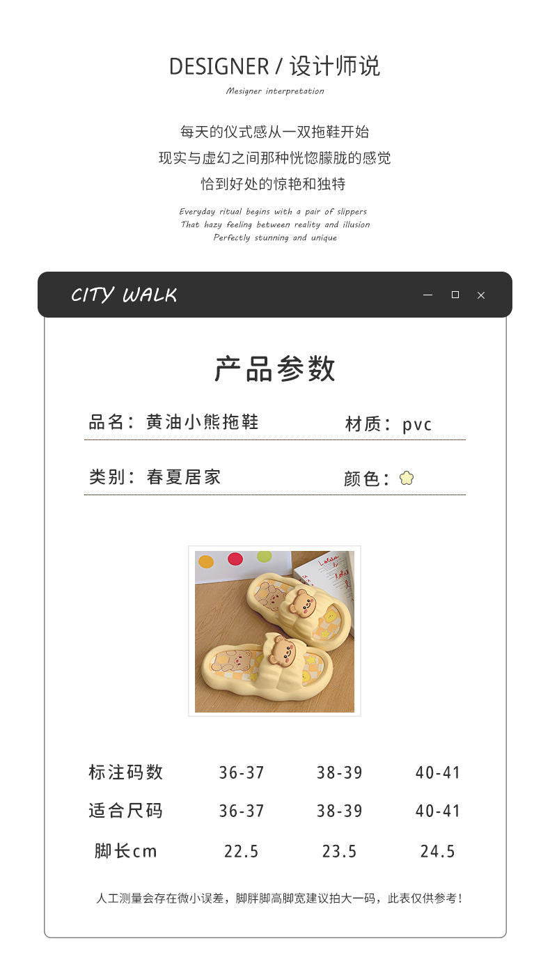 Women's spring and summer new thick-soled sandals and slippers for wearing cartoon PVC non-slip casual soft-soled sandals and slippers wholesale
