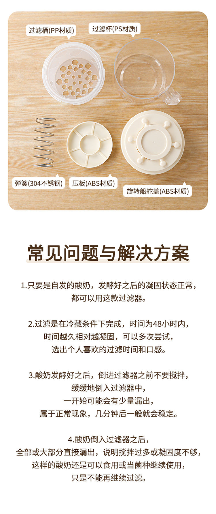 Greek yogurt filter self-refrigeration dry choking whey separator filter gauze yogurt bowl filter
