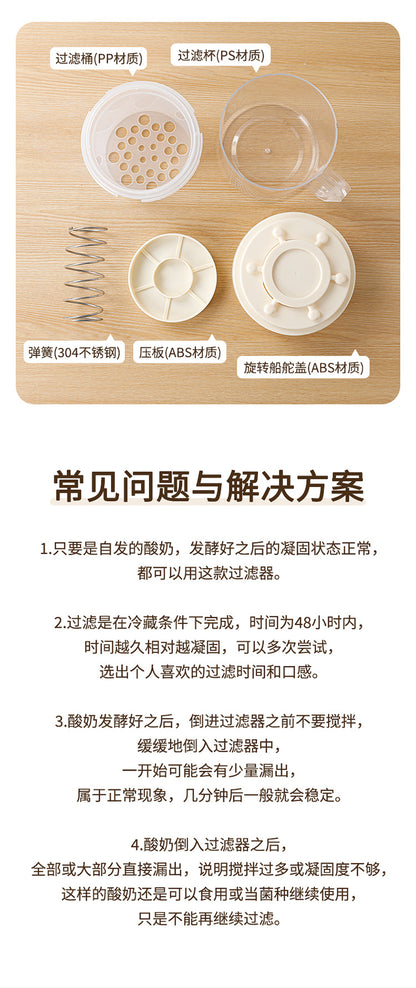 Greek yogurt filter self-refrigeration dry choking whey separator filter gauze yogurt bowl filter