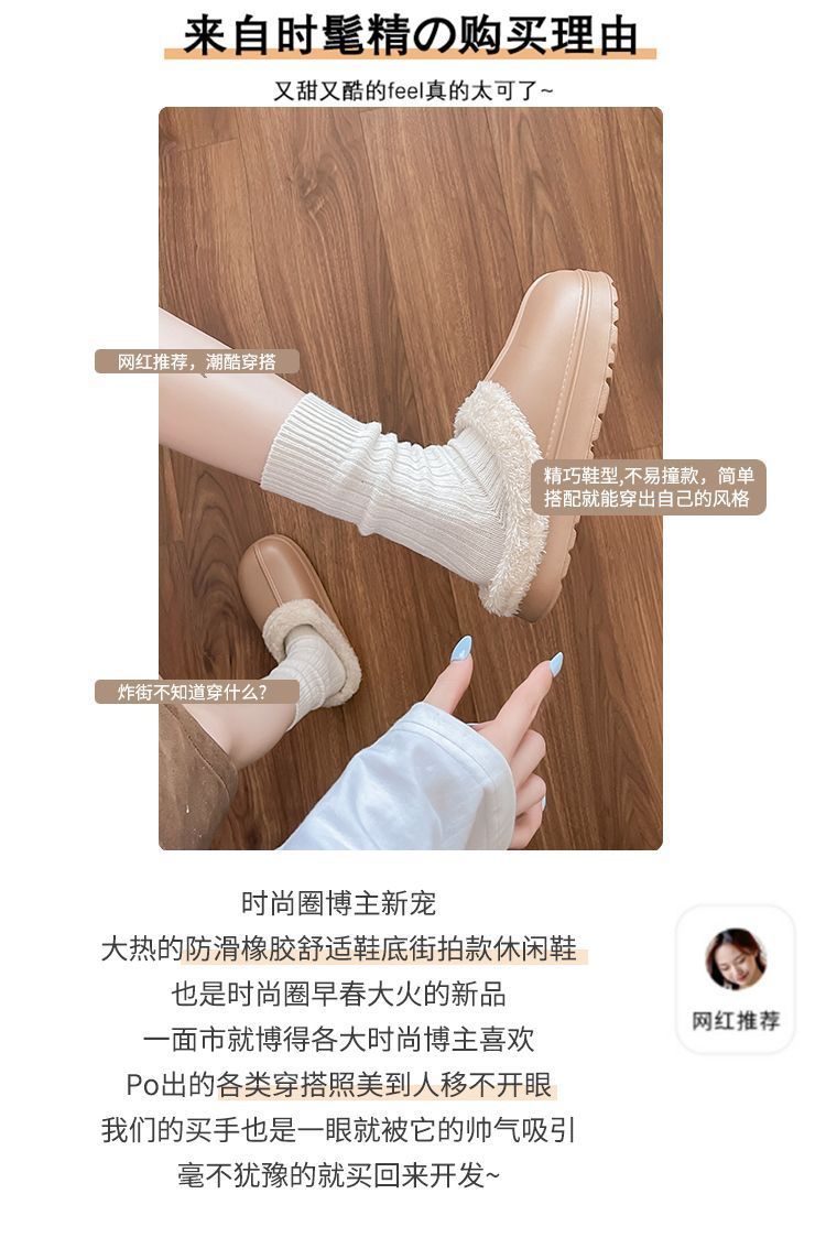 Women's Cotton Slippers for Winter 2025, Indoor Home Non-Slip Autumn and Winter Cold-Proof Closed-Toe Waterproof Fur Slippers for Winter Home Use