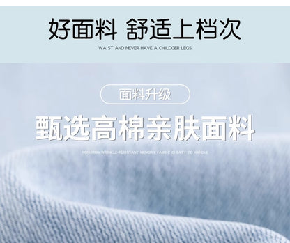 Light-Colored Straight-Leg Jeans for Women, 2026 New Summer Trendy Baguette Pants, Petite High-Waisted Cropped Cigarette Pants