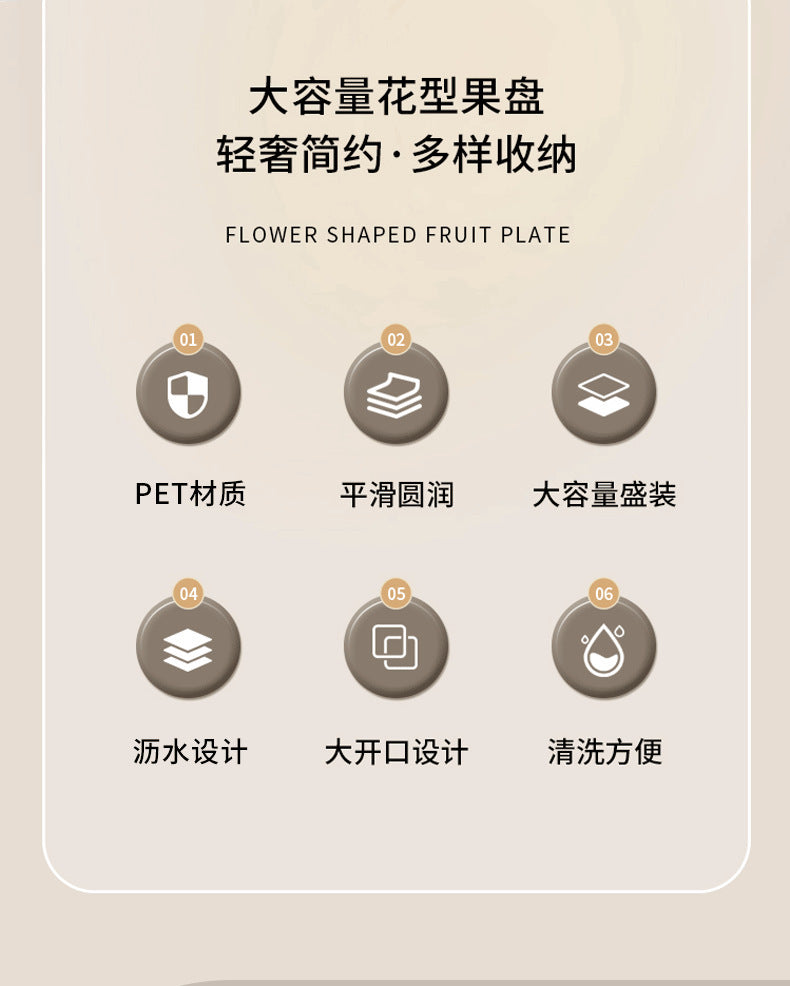 Fruit Plate High-foot Draining Light Luxury High-end Living Room Coffee Table Household Snack Candy Plate Dried Fruit High-value Pendant Plate