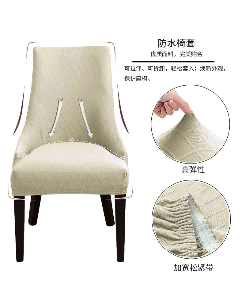 Cross-border hot sale rhombus jacquard waterproof small armchair cover solid color one-piece elastic chair cover dining chair cover wholesale