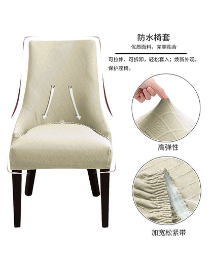 Cross-border hot sale rhombus jacquard waterproof small armchair cover solid color one-piece elastic chair cover dining chair cover wholesale