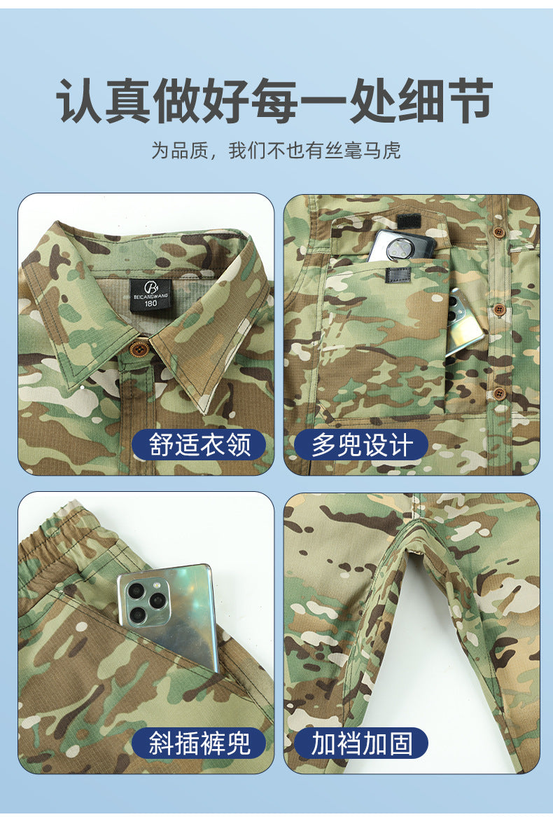Summer stretch suit quick-drying sweat-absorbent work clothes air-conditioning cool labor protection work clothes wear-resistant breathable tooling