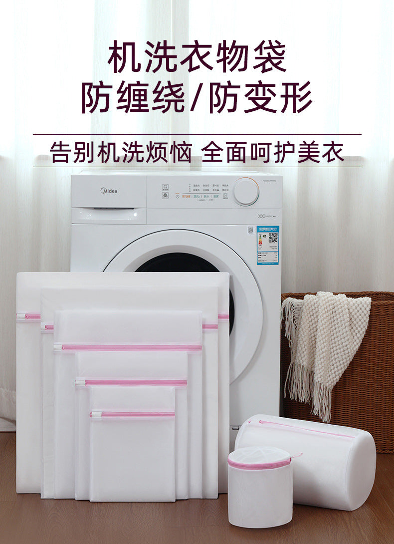 Mesh Laundry Bag for Machine Washing, Specialized Protective Bag for Bras and Socks, Anti-Deformation Bag, Wholesale, Machine Washable