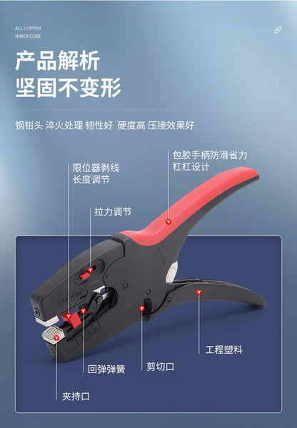 Fully Automatic Duckbill Wire Stripping Pliers for Cables, Multifunctional Electrician Wire Pliers, Wire Cutting Pliers, High-Voltage Stripping Pliers