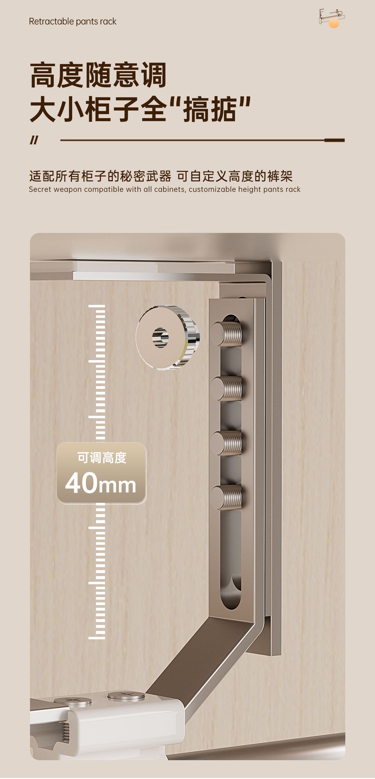 Pull-out trouser rack telescopic slide rail top trouser hanger clothes rail wardrobe built-in pants hanging pants hanging storage wholesale