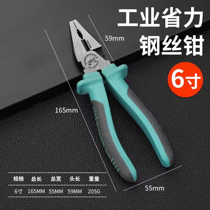 Shengda Vise Labor-Saving Household Pliers Set Tpr Handle Set Needle Nose Pliers Electrician Special Multi-Functional Wire Pliers