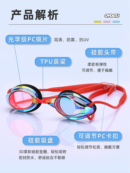 Factory Direct Sales Swimming Goggles Hd Waterproof Anti-Fog Electroplating Color Plated Universal Racing Diving Professional Swimming Goggles Wholesale