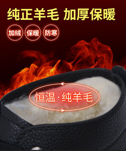 [Wool lining] Winter cotton shoes men's middle-aged and elderly casual leather shoes fleece-lined thick warm cold-proof dad shoes