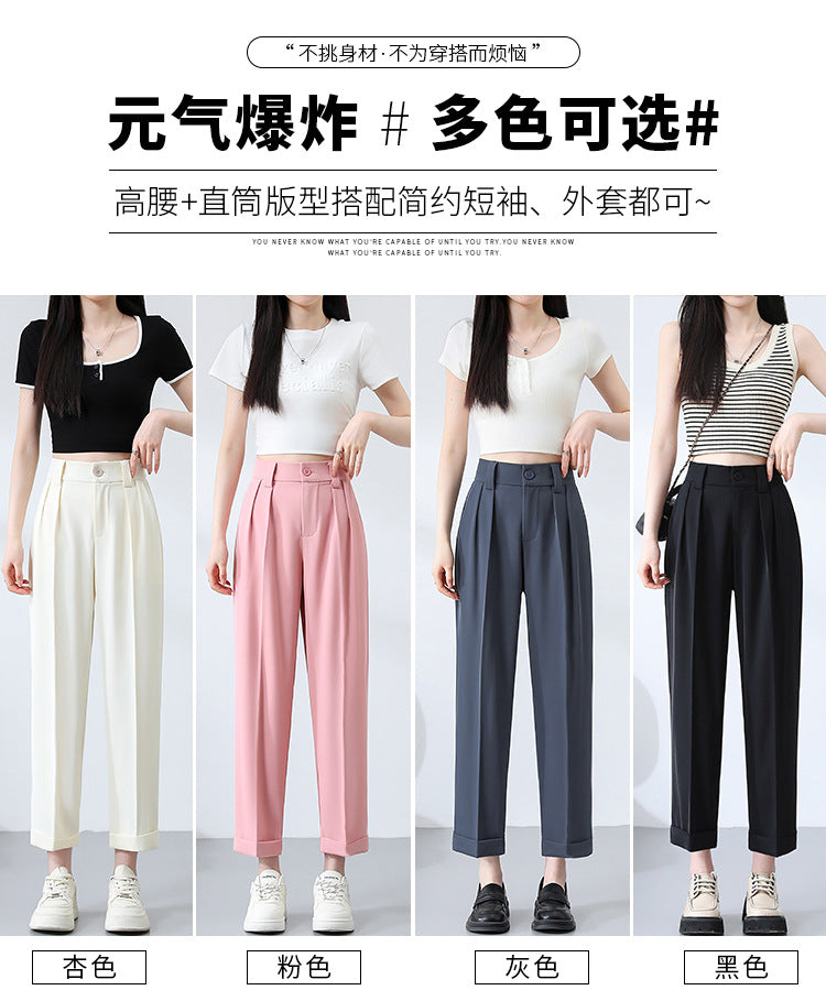 New Style Ice Silk Suit Pants for Petite Women, Cropped Straight-Leg Pants, Summer Thin Cigarette Pants, Free Shipping