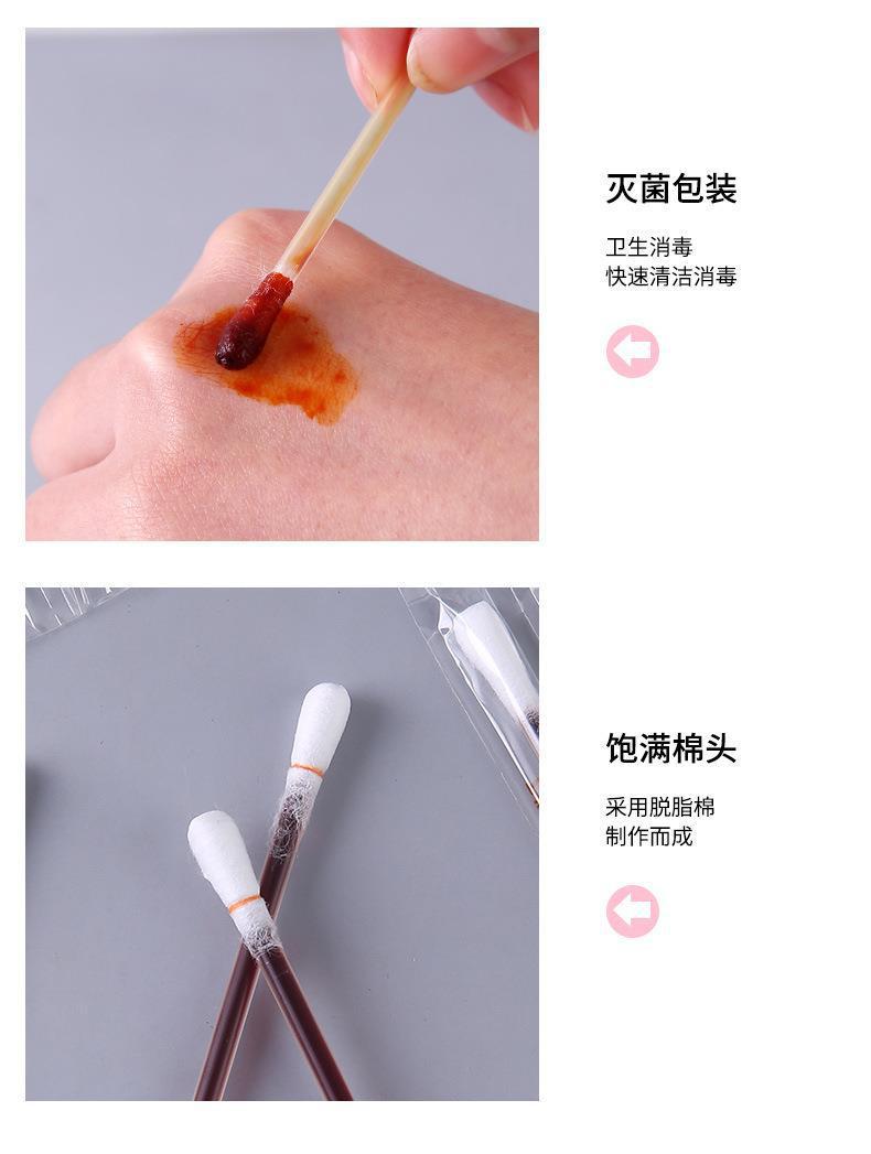 Disposable Iodophor Disinfection Cotton Swabs, Individually Packaged Alcohol Swabs, Wound Care, Iodine Disinfection Cotton Swabs