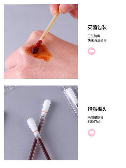 Disposable Iodophor Disinfection Cotton Swabs, Individually Packaged Alcohol Swabs, Wound Care, Iodine Disinfection Cotton Swabs